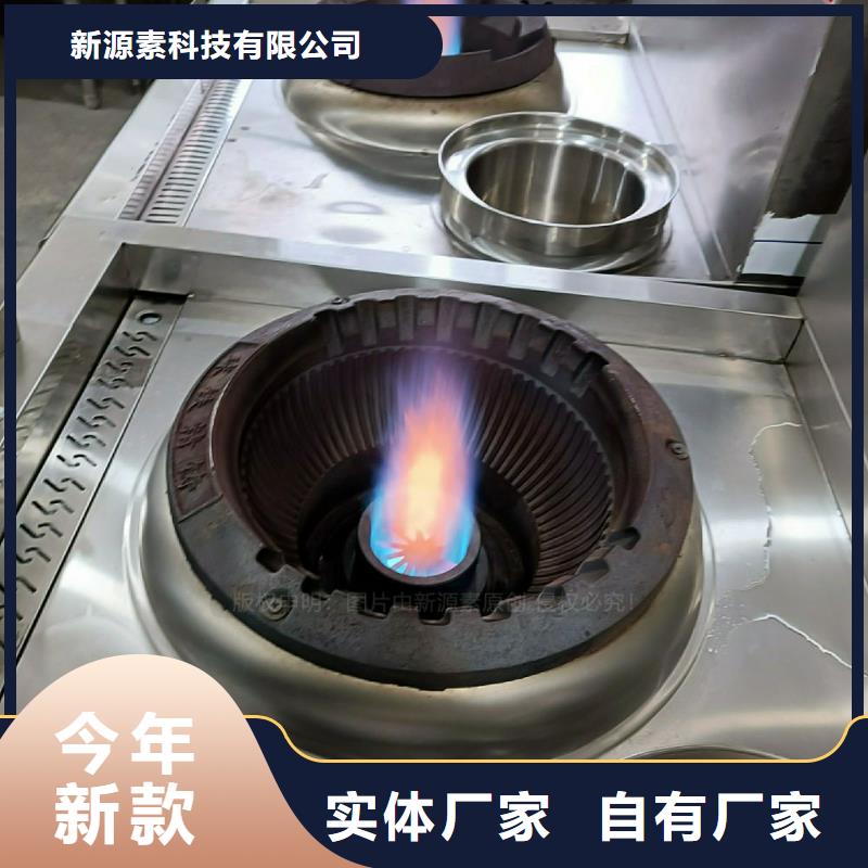 植物油灶具環保燃油爐具廠家工藝先進