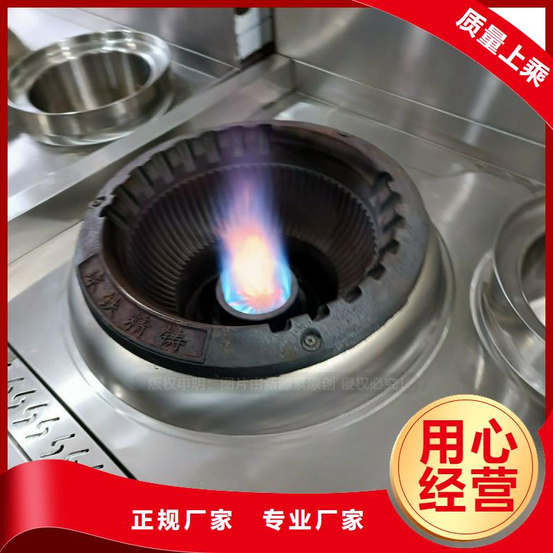 植物油灶具【生物甲酯燃料】源头厂家量大价优