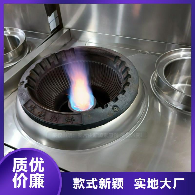植物油灶具-环保节能生物燃油多种优势放心选择