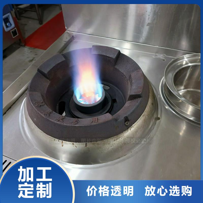 商用無醇植物油灶具替代液化氣灶具