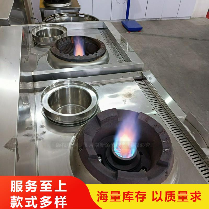植物油燃料灶具制造商