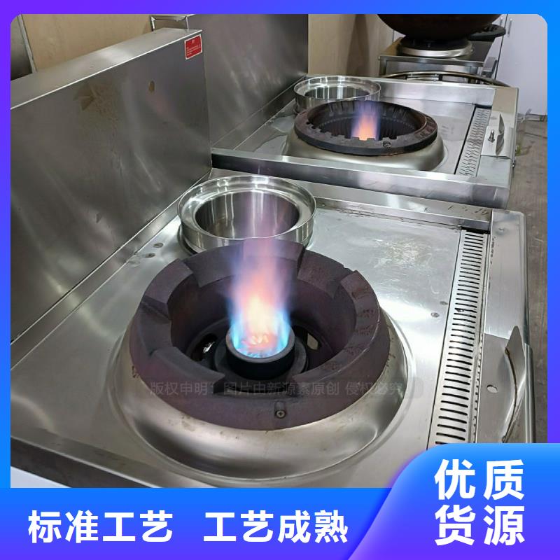 植物油灶具-植物燃油一件也發貨