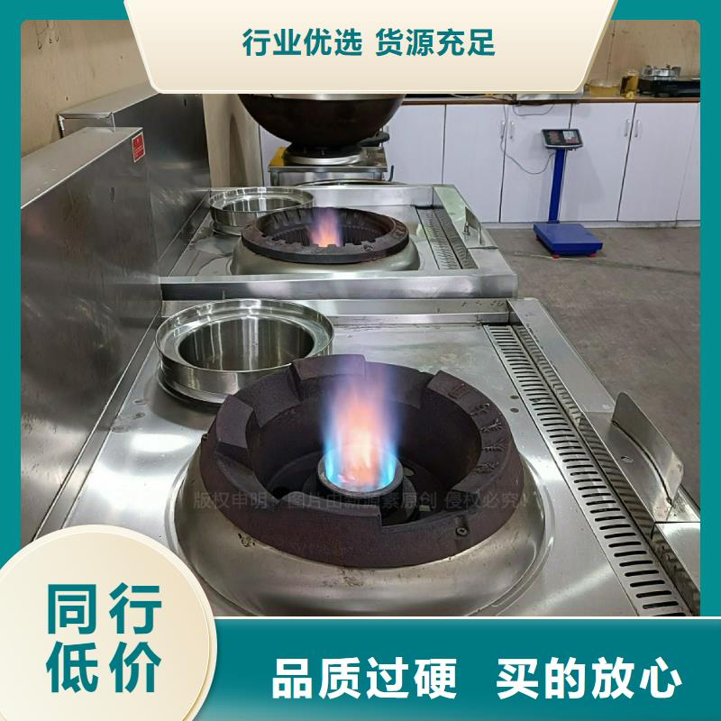燃料灶具视频-燃料灶具|广西省|百色|柳州|桂林|崇左|防城港|南宁|贵港