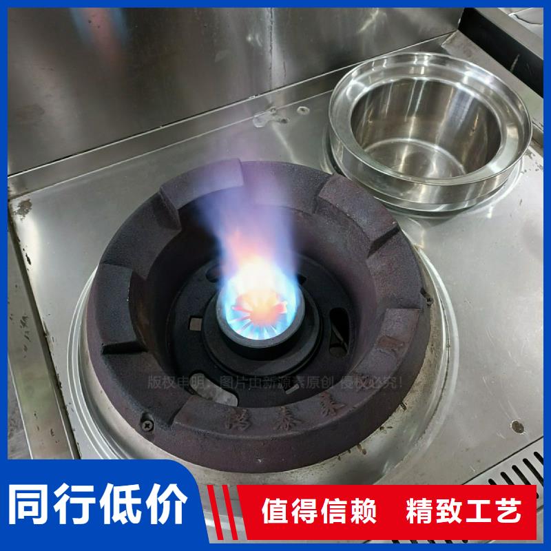 植物油灶具生產(chǎn)廠家2025年新產(chǎn)品