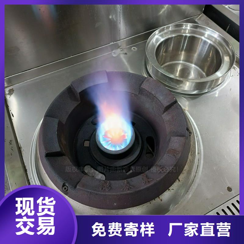 燃料灶具视频-燃料灶具|江西省上饶市|余干|玉山|宜春|吉安|抚州|萍乡|九江|赣州