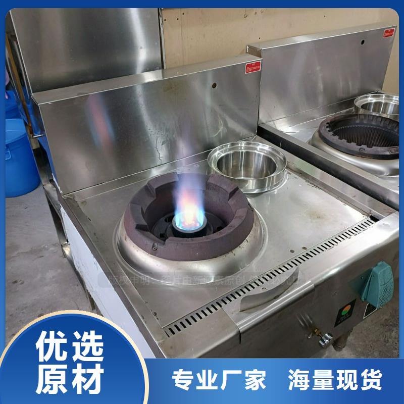植物油灶具供應商灶具銷售