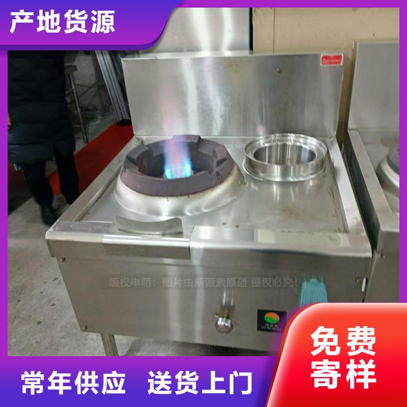 植物油灶具-高清潔生物燃料油設計合理