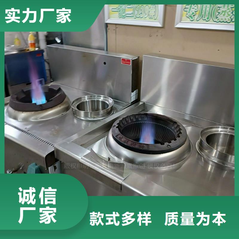 植物油灶具【環(huán)保液體燃料】精挑細(xì)選好貨