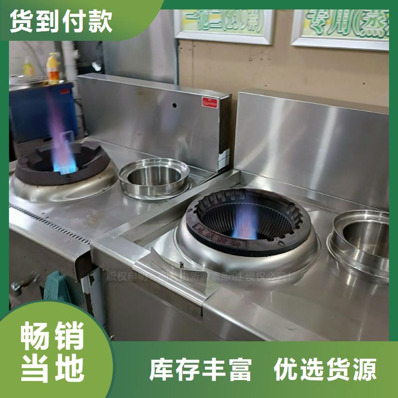 廚房無醇植物油灶具總代直銷