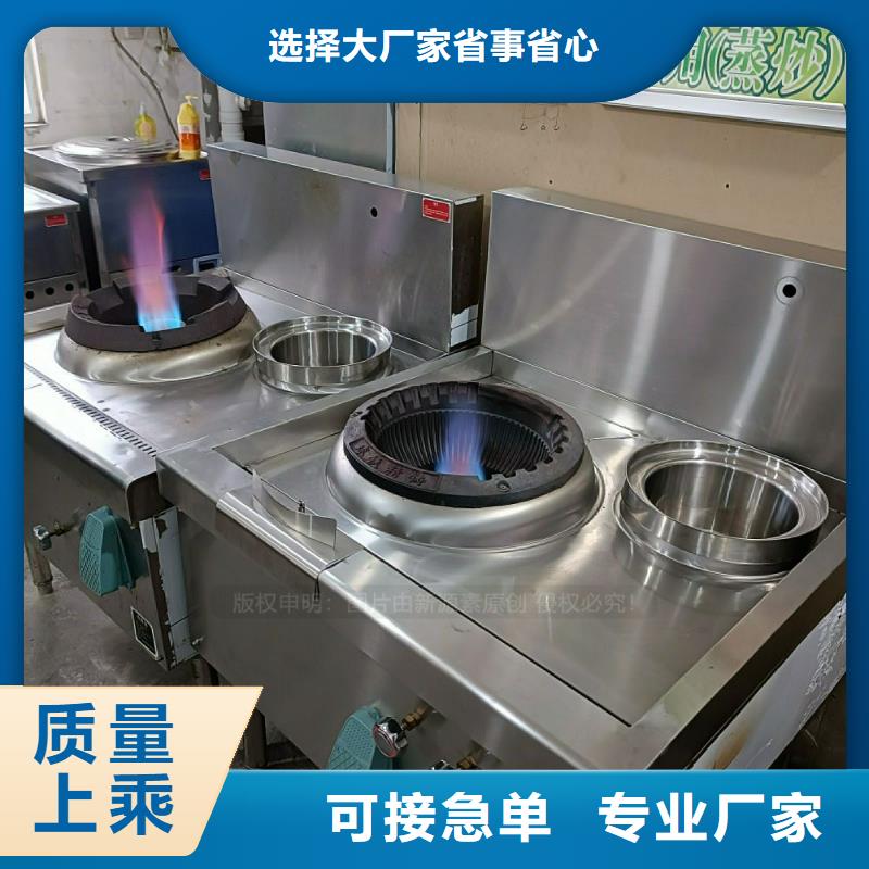 植物油灶具【植物油燃料】精品選購