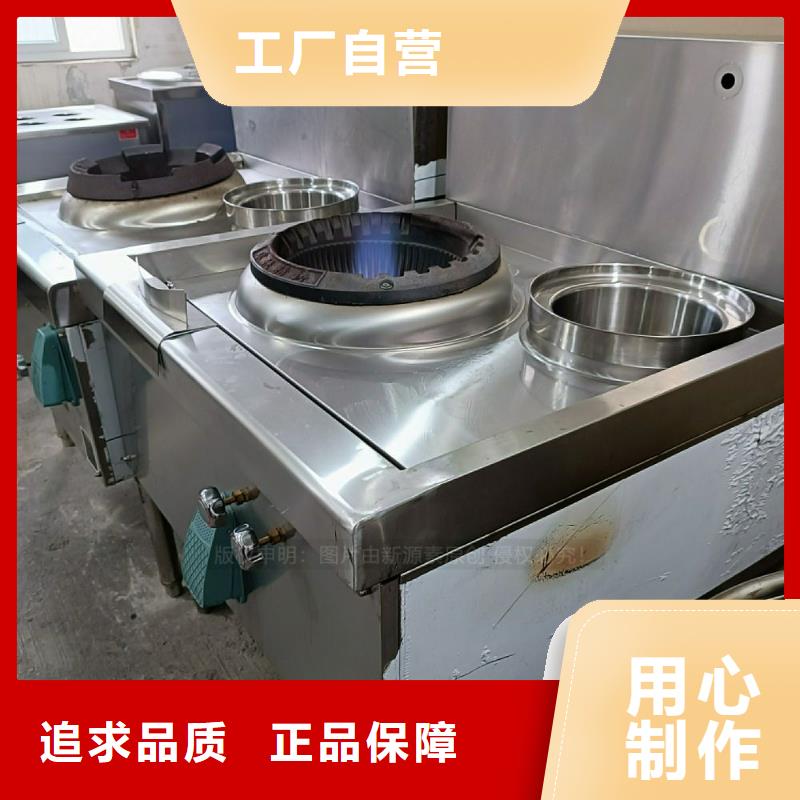 植物油灶具【無醇燃料灶具】每一處都是匠心制作