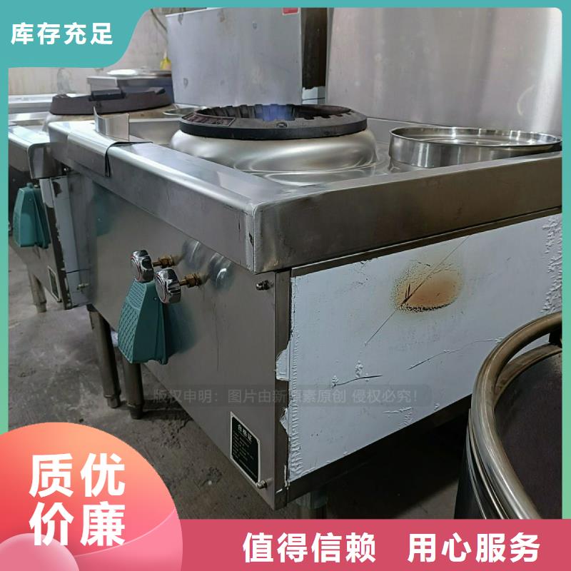 【植物油灶具無醇植物油實(shí)體廠家大量現(xiàn)貨】