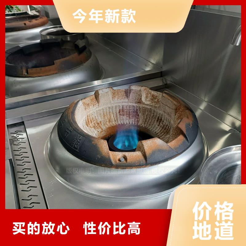 【無醇燃料灶具植物燃油顏色尺寸款式定制】