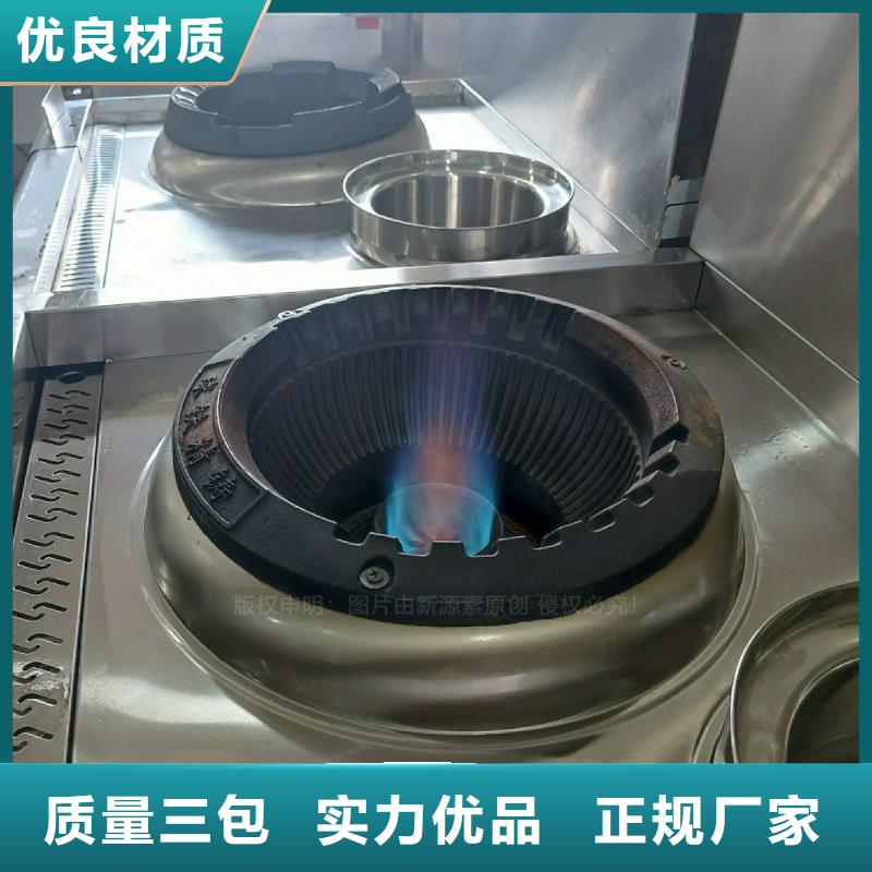 无醇燃料灶具无醇燃料炉灶真诚合作