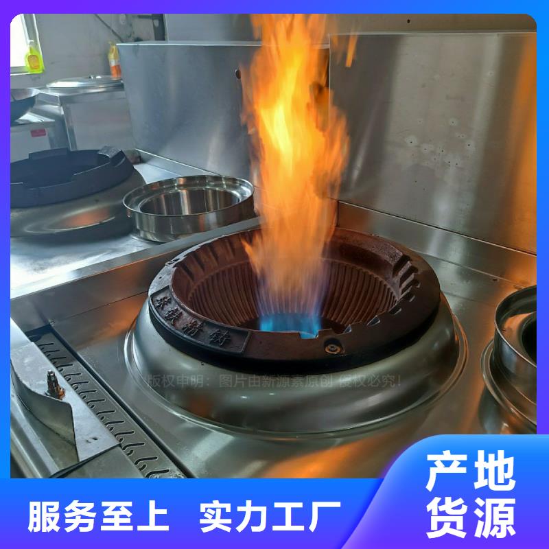 無醇植物油灶具廠家定制
