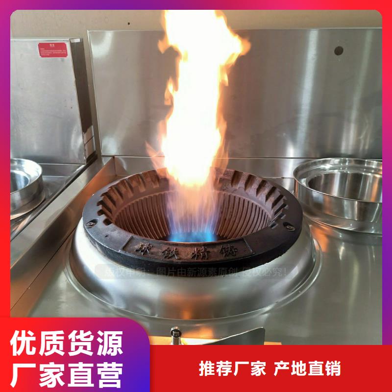 无醇燃料灶具实力厂家
