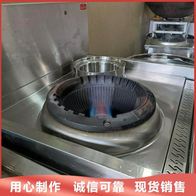 无醇燃料灶具生物甲酯燃料定制不额外收费