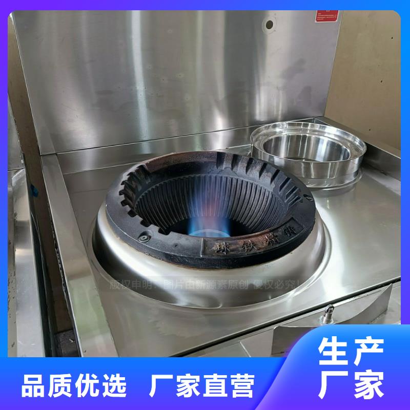 宜陽無醇植物油灶具植物油燃料灶具售后有保障