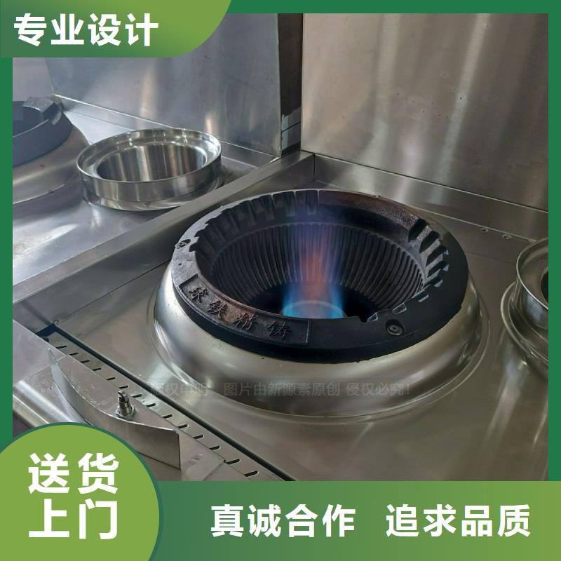 无醇燃料灶具【饭店新能源植物油燃料】厂家经验丰富