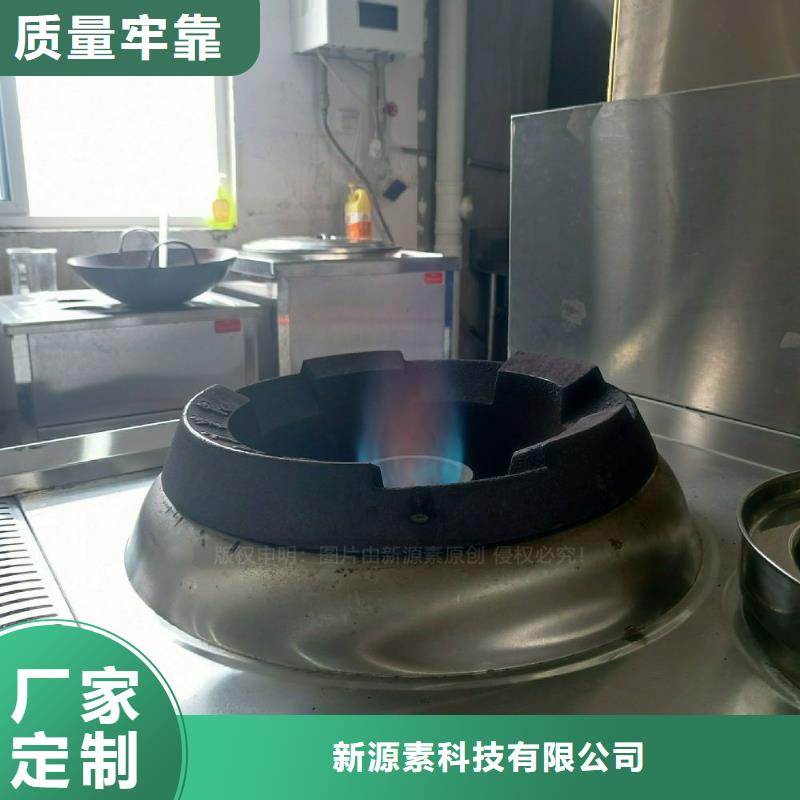 無醇燃料灶具【植物油燃料灶具】研發生產銷售