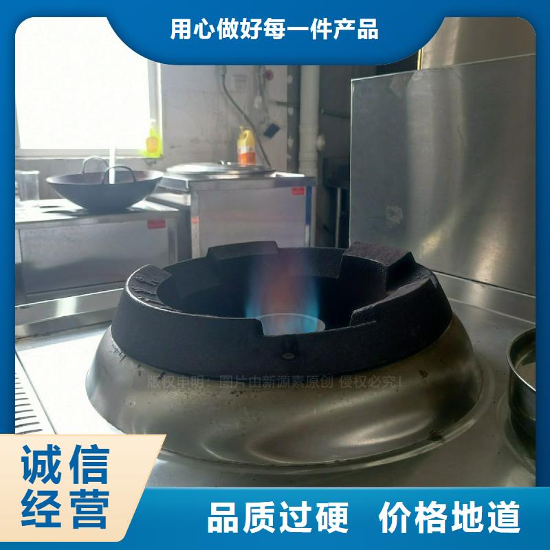 无醇燃料灶具_燃油家用灶多种优势放心选择