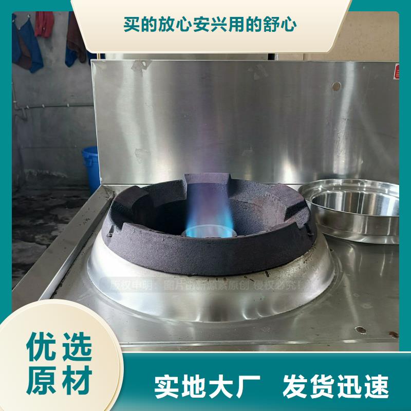 無(wú)醇燃料灶具海量現(xiàn)貨