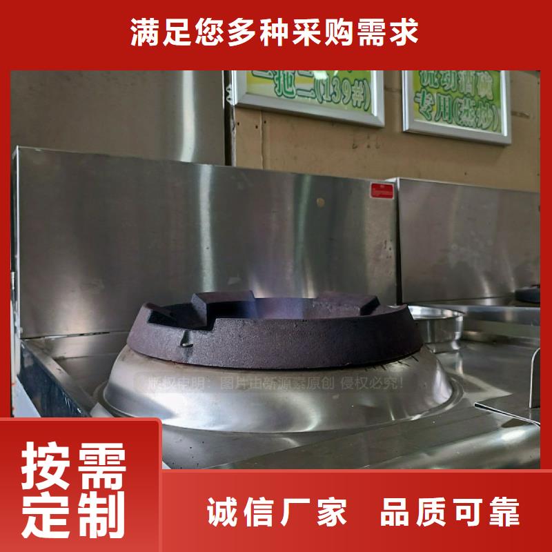 【无醇燃料灶具】 生物植物油燃料价格实惠