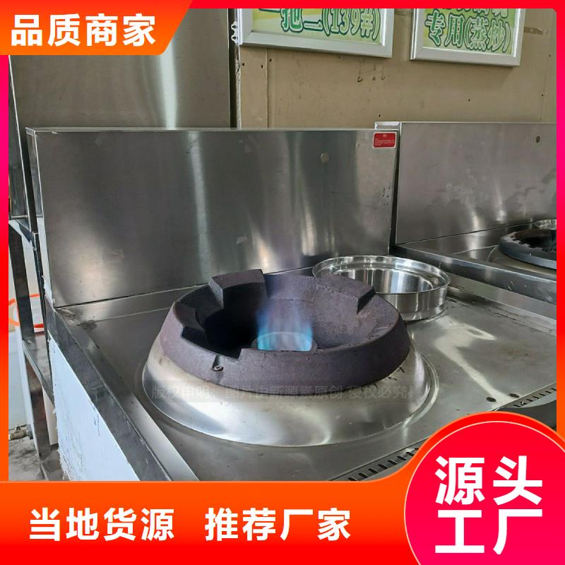 无醇燃料灶具,【生物燃料油】物流配货上门