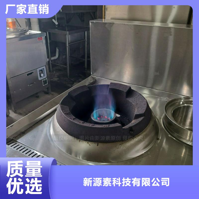 無醇植物油灶具改裝技術(shù)
