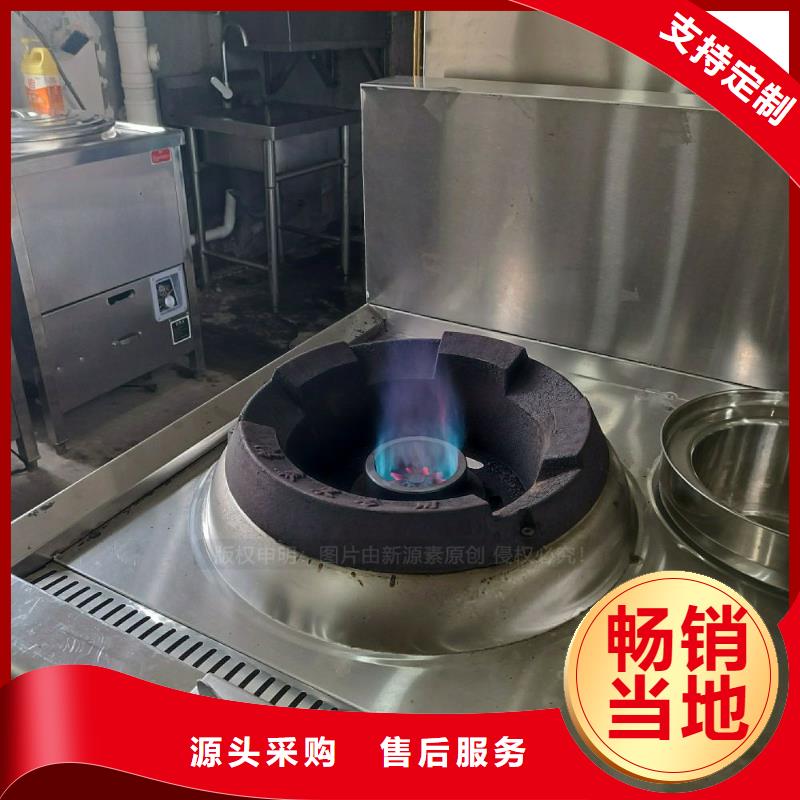 無醇植物油灶具廠家定制
