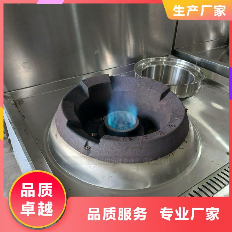 無醇灶具定制廠家