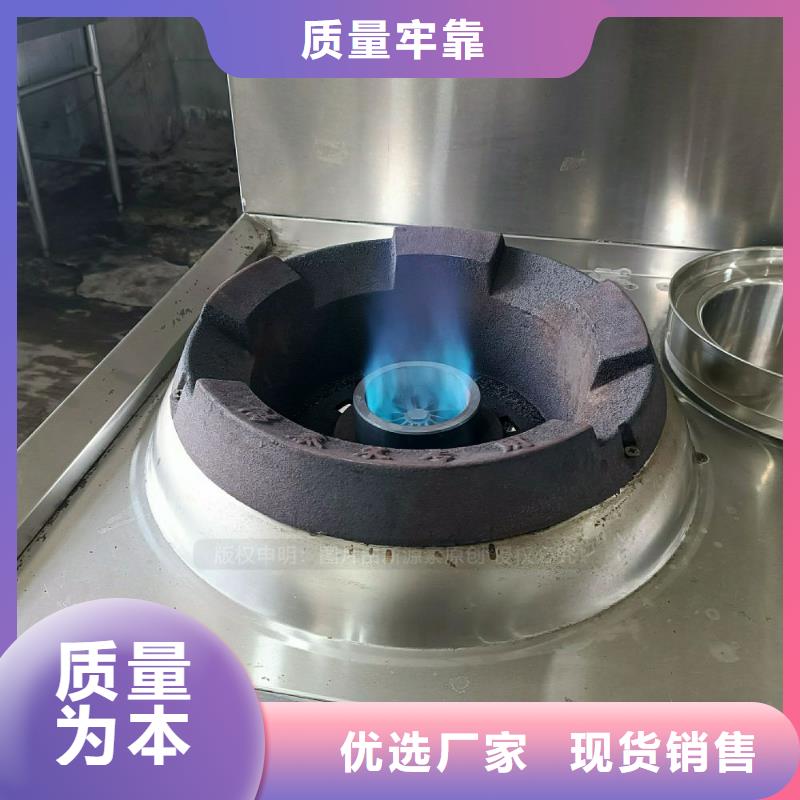 無醇燃料灶具【植物油燃料灶具】支持大批量采購