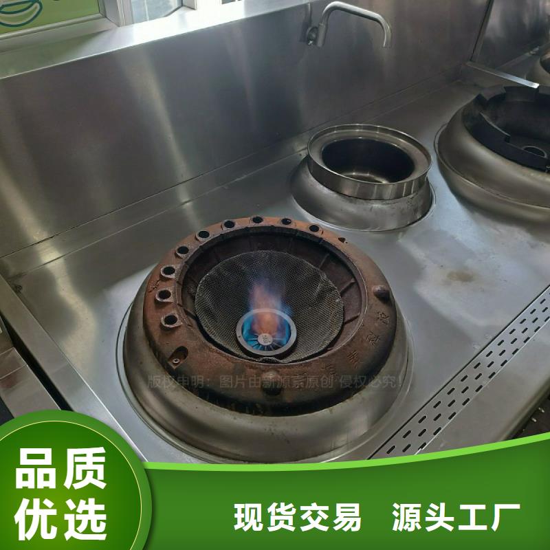 赣榆无醇植物油灶具替代醇基燃料灶具价格实惠