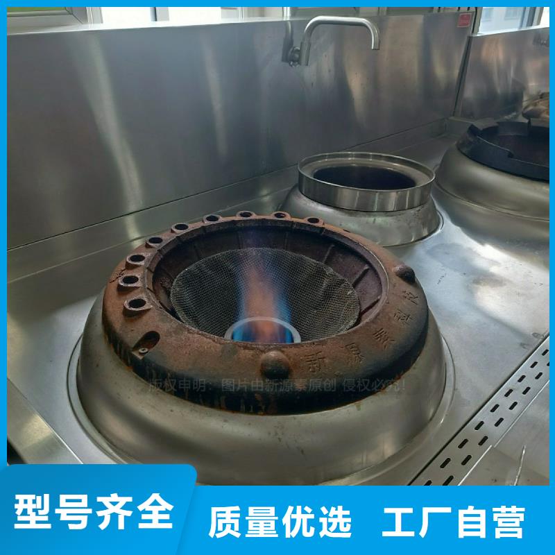 酒店無醇燃料灶具無醇高能油灶具