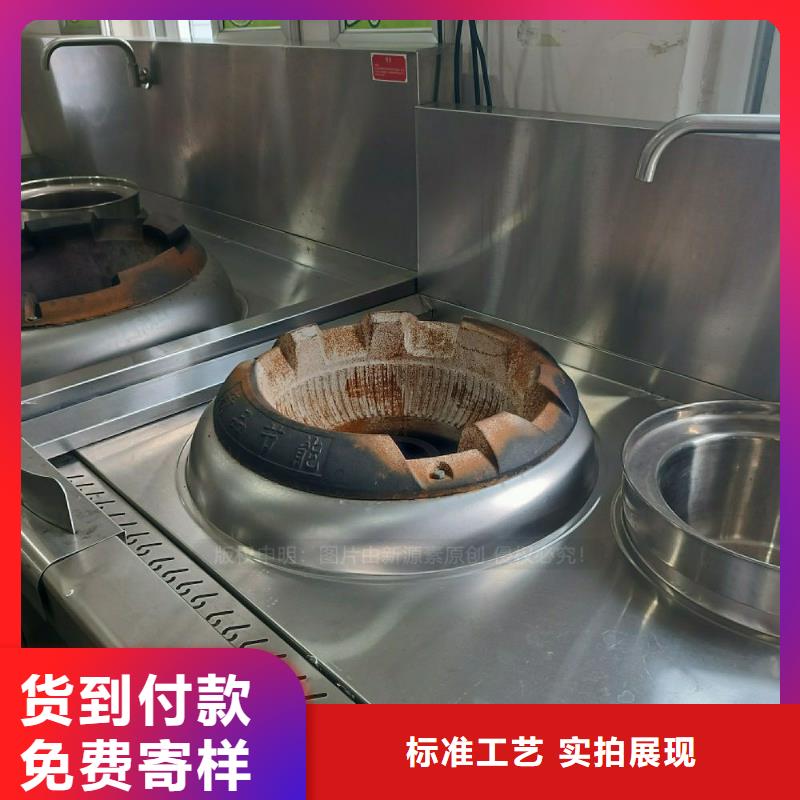 無醇植物油灶具改裝技術
