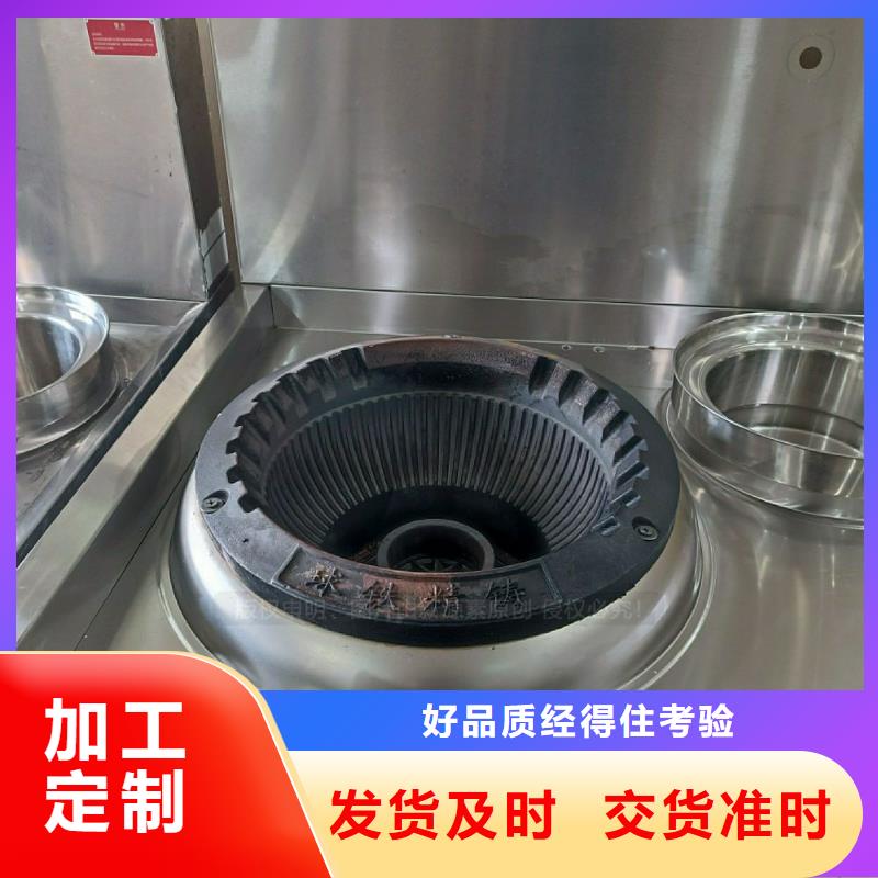 【無醇燃料灶具】生物燃料油品牌大廠家