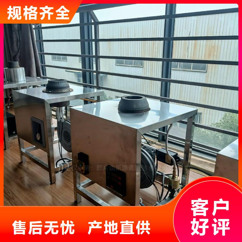 無醇燃料灶具【植物油燃料灶具】支持大批量采購