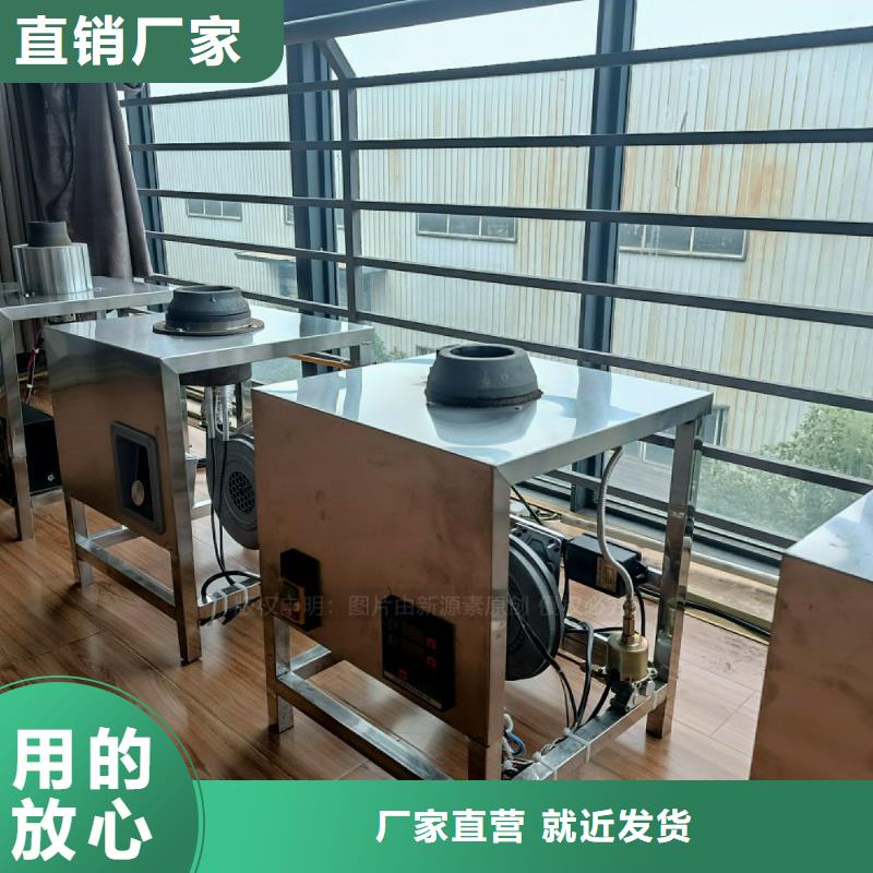 无醇燃料灶具【无醇燃料】价格有优势