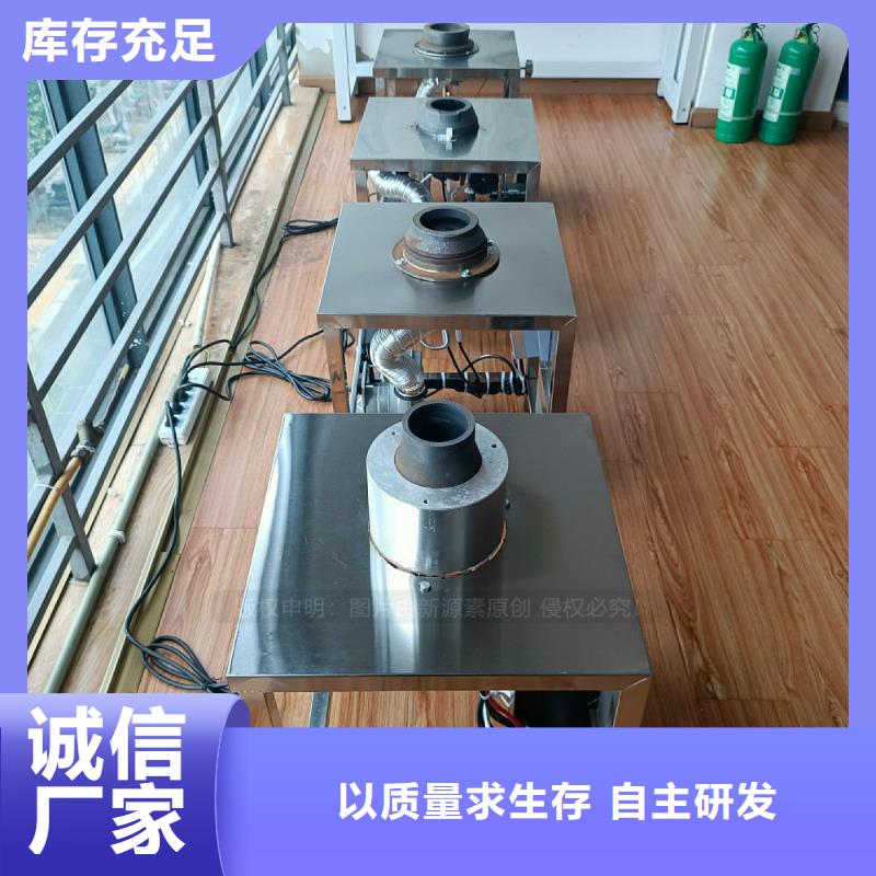 無醇燃料灶具植物油燃料灶具市場行情