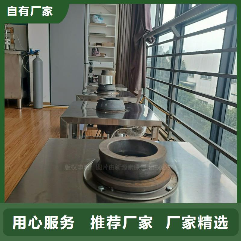 無醇燃料灶具_甲醇燃油海量現貨直銷