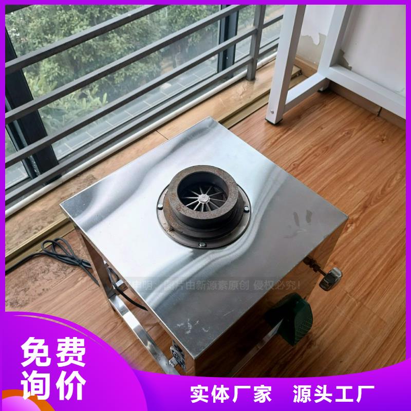 無醇燃料灶具廠家