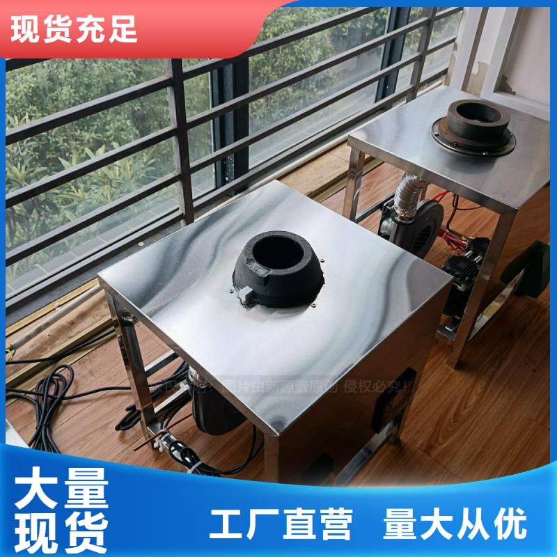 無醇植物油灶具高能油爐灶批發(fā)
