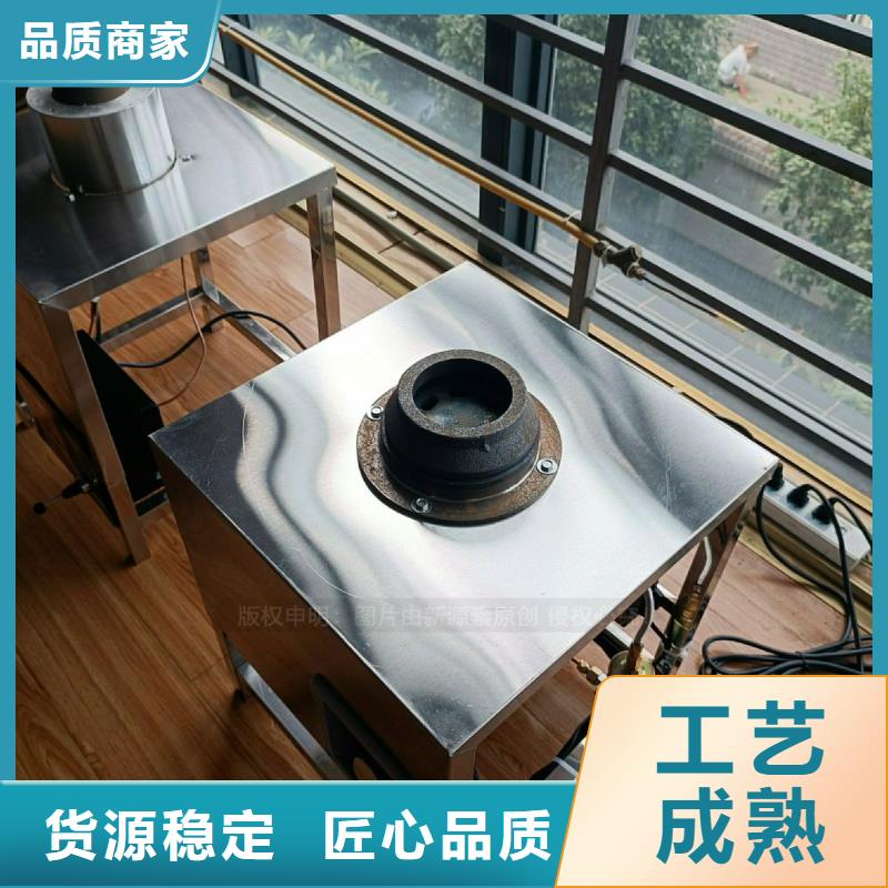 燃料灶具视频-淄博市燃料灶具-本地可服务区域沂源|淄川|日照|聊城|滨州|枣庄|临沂