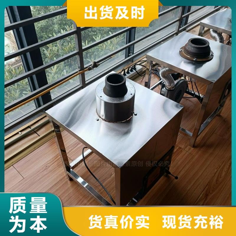 無醇植物油灶具廠家定制