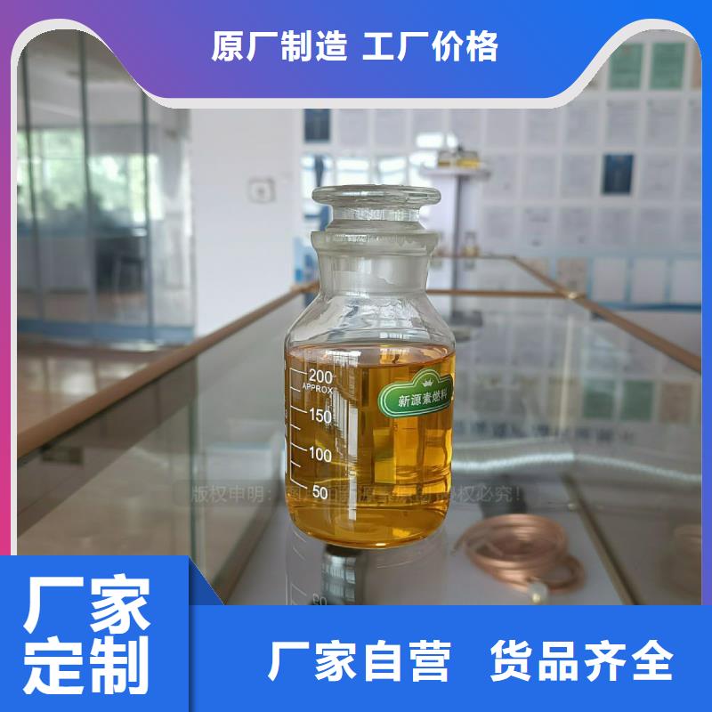 廚房無醇燃料灶具新能源灶具