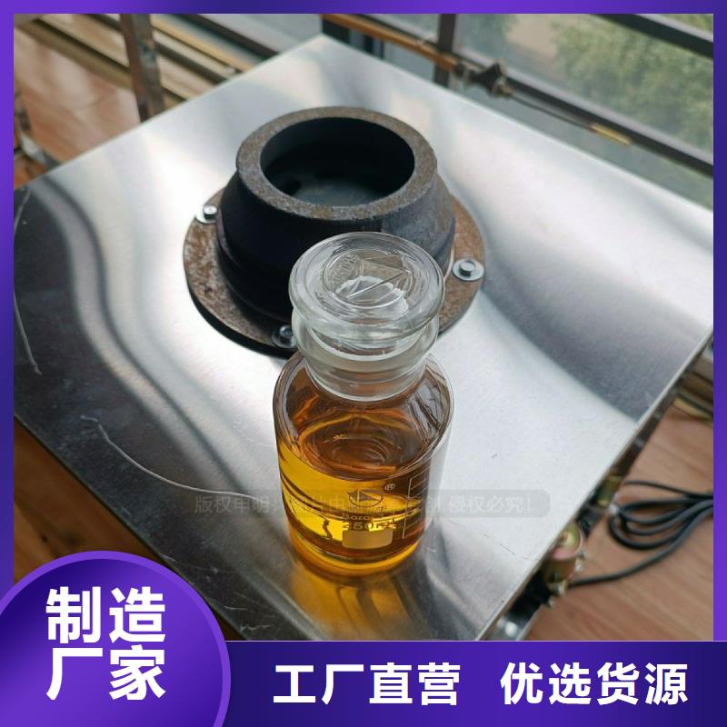 无醇燃料灶具,【生物燃料油】物流配货上门