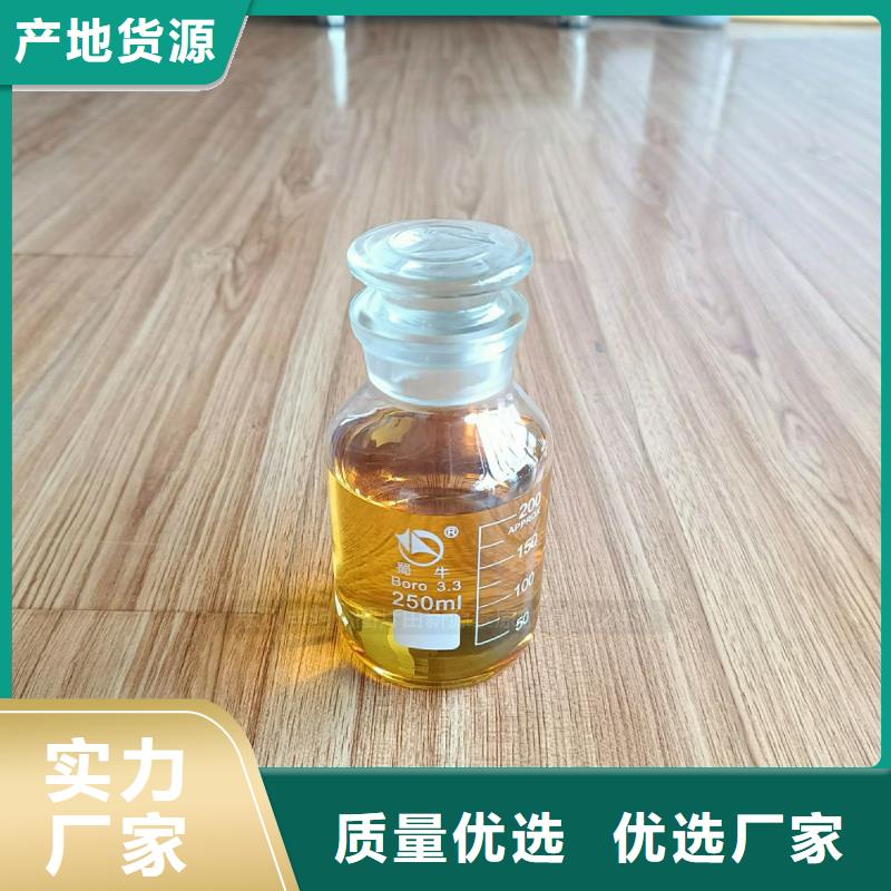 无醇燃料灶具-生物质液体燃料销售的是诚信