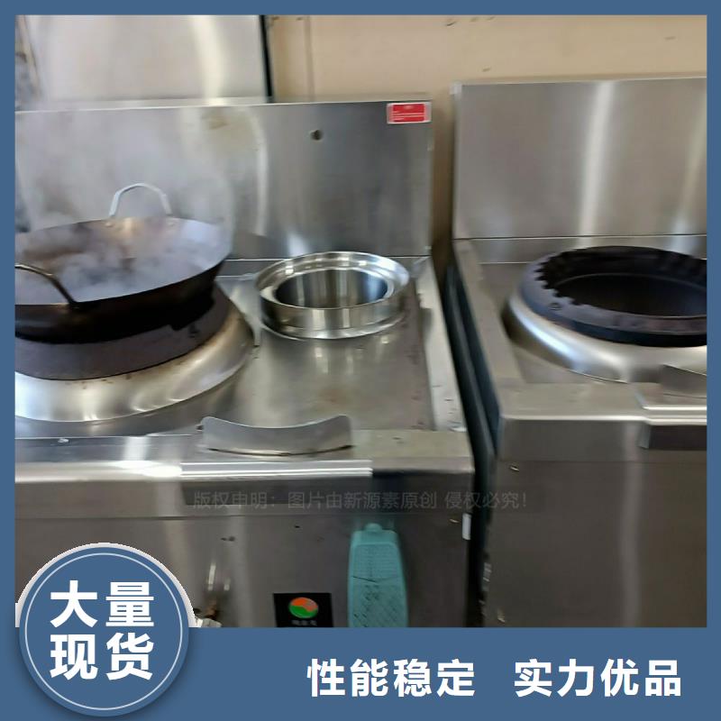 曲陽無醇植物油灶具新能源植物油燃料灶具加盟代理