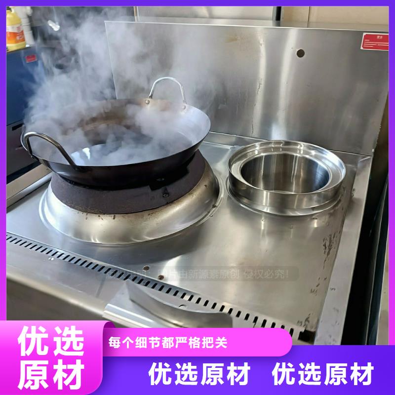 无醇燃料灶具【饭店新能源植物油燃料】厂家经验丰富