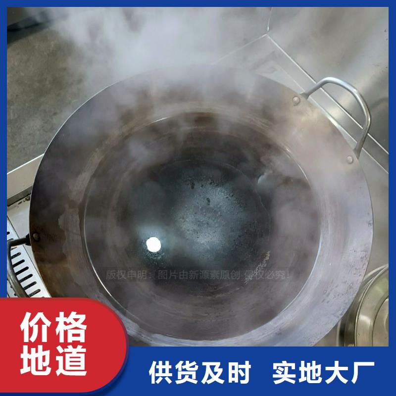 無醇植物油灶具改裝技術(shù)